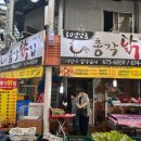 총각닭집 이미지