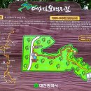 [대전 동구] 대청호오백리길 4구간 (호반낭만길) 이미지