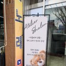 샬롬공방 이미지
