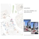 온유(ON-U) 이미지