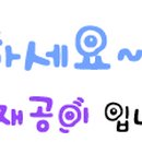 (주)대교에듀피아