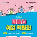 정읍실내체육관 이미지