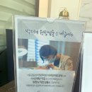 충무로필한의원 | 천안여드름한의원/천안여드름피부과 여드름치료 18주차 :: 두번째 아쿠아필 관리하기 :)