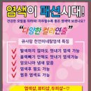 큐사랑헤어염색 이미지