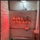 고고창고 이미지