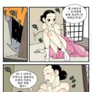 마님 이미지