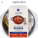 메가마트 외동점　 이미지