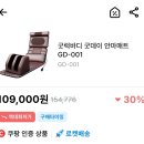 굿데이굿럭