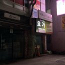 바이윤필라테스- | 대구 달서구 플라잉요가 추천! 감삼동 요가원 요가바이윤 3개월 후기