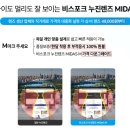 다비치안경 영주홈플러스앞점 이미지