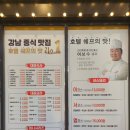 파리바게트킨텍스원시티점 | [일산] 일산 킨텍스 원시티 아이랑 가기 좋은 중국음식 맛집 '도원반점 원시티점' 후기