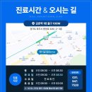 금촌치과의원 이미지