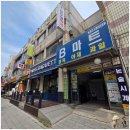 파리바게뜨평택부영점 이미지