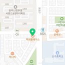 투썸플레이스(신가점) 이미지