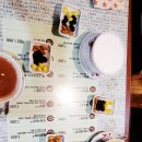 박수진전통찻집