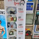 장군만두 - 태백시 서학로 1042 | 장군만두