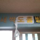 대구매동초등학교 이미지