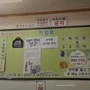 육콩이네 | 양평 두물머리 연잎밥 맛집 육콩이네 후기