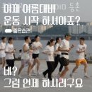 좋은습관 PT STUDIO 등촌 | 등촌동헬스장 좋은습관 PT STUDIO 등촌 추천