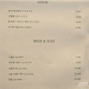 비스트로 | 다산역 맛집 추천 비스트로보노 후기｜데이트·기념일 맛집