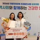 동래구 보건소 웹이코노미
