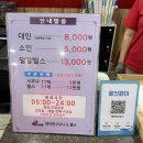 제이원줌바 | 울산 최고시설 무거동헬스 제이원스파&amp;사우나 / 그룹피티, 줌바댄스, 필라테스까지 이용가능