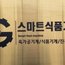 효성이엔지 이미지