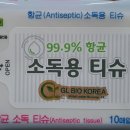 기업주유소 이미지