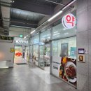 세종 권약국 이미지