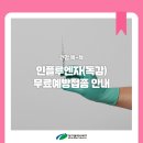 칠곡킴스연합의원 이미지