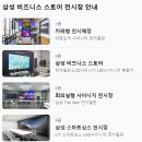 목동아이피(IP)학원