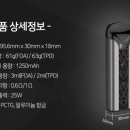 펭귄전자담배 이미지