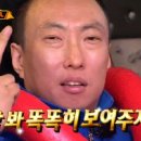 에벤에셀한의원 이미지