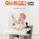 위드윰