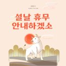 흑석사거리외 이미지