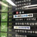 아이유안경 수완점 | 수완지구 태닝샵, 모모뷰티왁싱 피부결 개선에 도움되는 화이트태닝 하러갔어요~