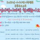 온마을아이맘센터 이미지