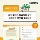 미르국어교습소
