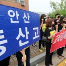 동산고등학교 앞 이미지