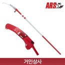 아루스 이미지