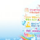 건강한하루 이미지