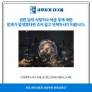이음세무회계사무소 이미지