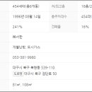 복현서한타운