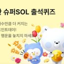 태산슈퍼