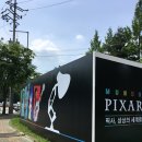 픽사(Mundo Pixar): 픽사, 상상의 세계로ˊ˗ 전시회 상세 후기 / 토이스토리, 예매, 가격, 성수 데이트