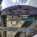 시장철물 이미지