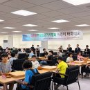 문원장바둑학원