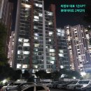 현대아파트c 이미지