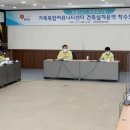 태안군교육문화센터 이미지