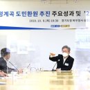 청정계곡 이미지